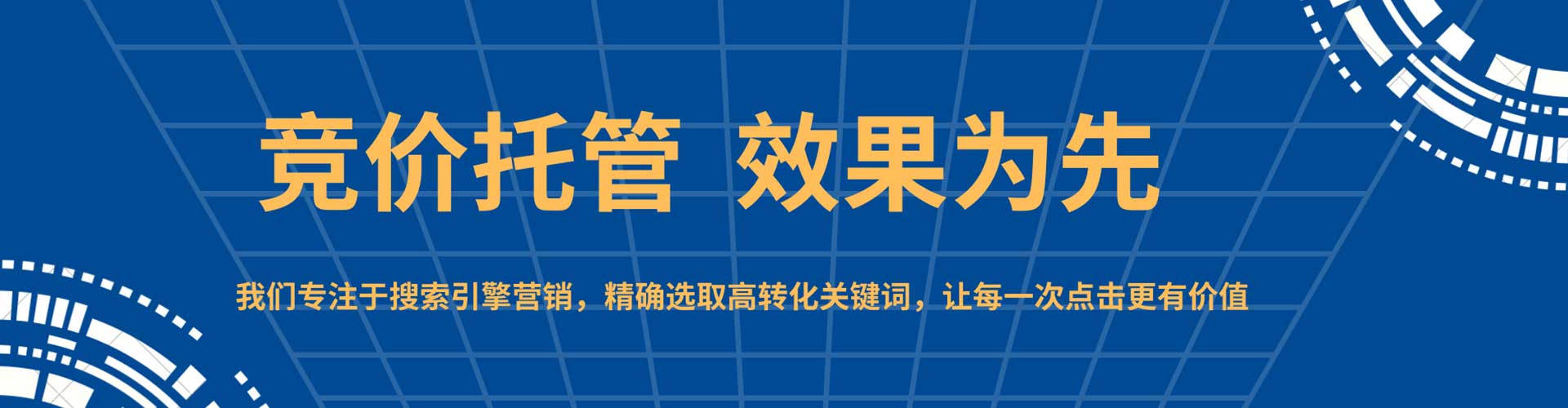沭阳信息流怎么做