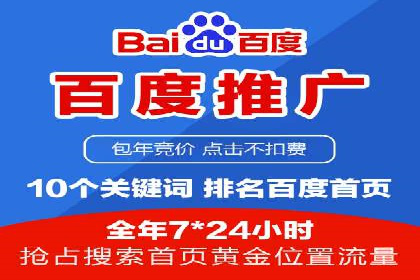 金融行业SEM外包广告的投放策略及效果