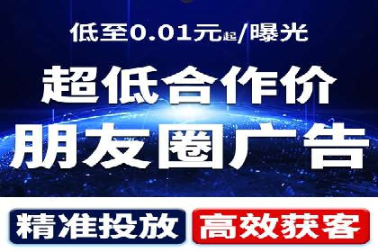 今日头条信息流广告案例：如何精准触达目标用户